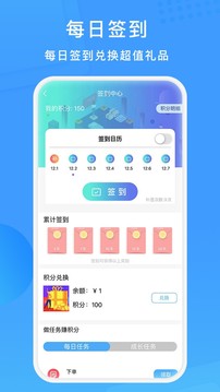 表叔云服截圖