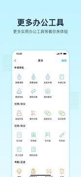 智企截圖