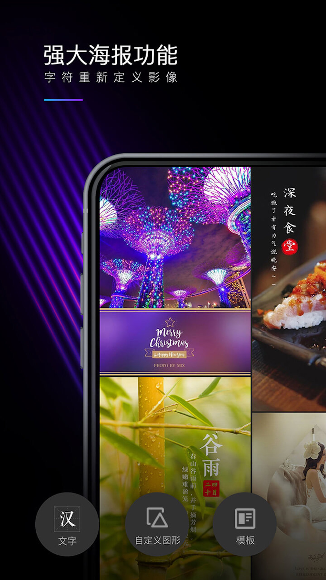 MIX濾鏡大師截圖預(yù)覽