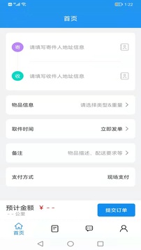 万宝优配应用截图1