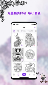 小涂畫截圖