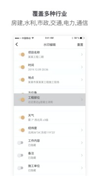 工拍拍截圖