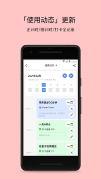 PUPUPULA截圖