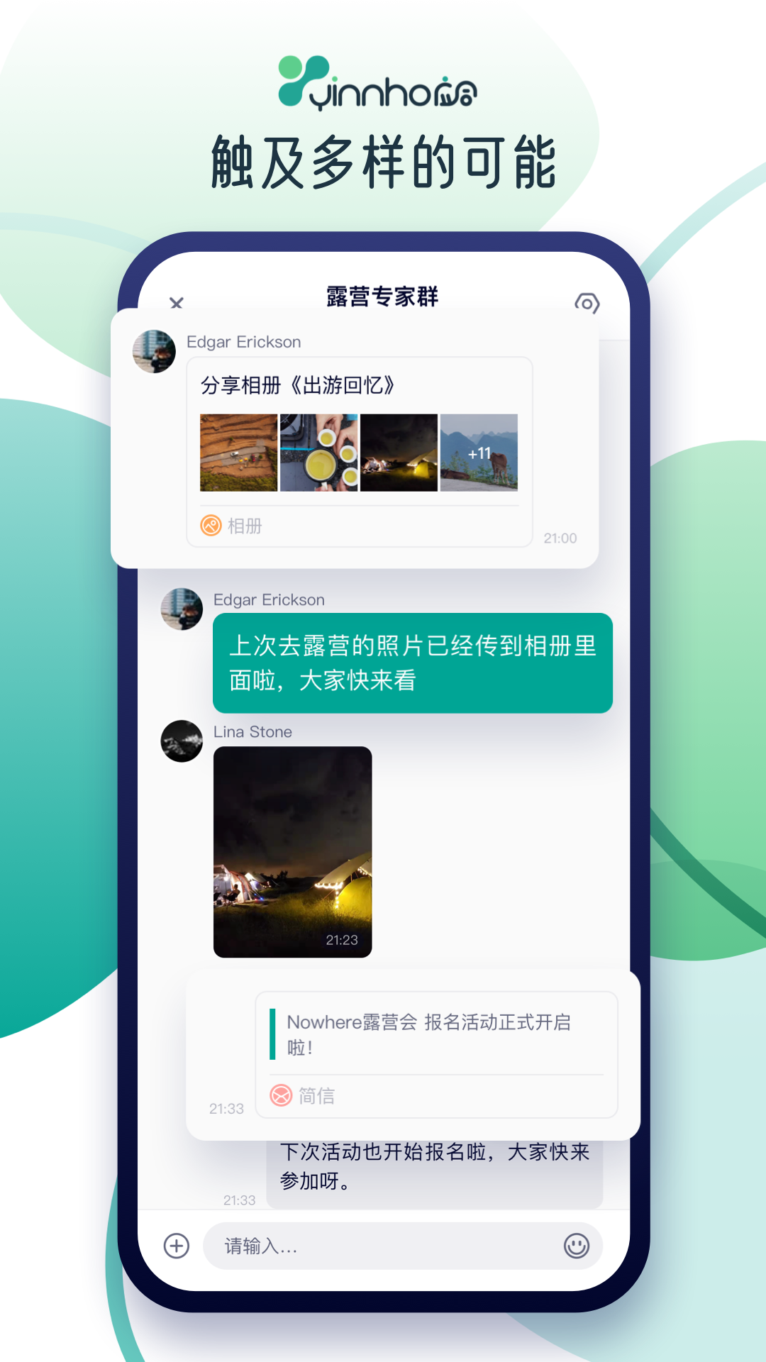 应合v1.0.12截图3