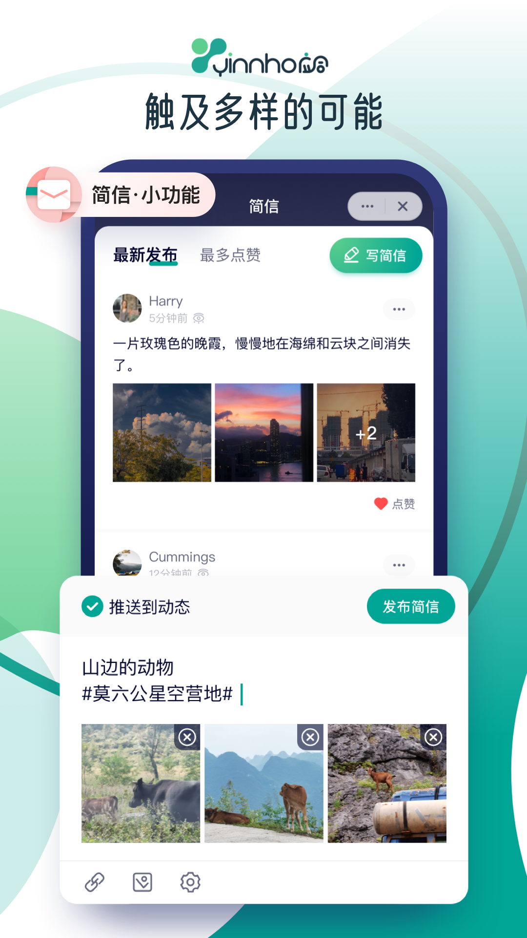 应合v1.0.12截图2