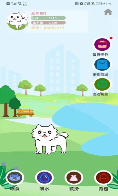 培森家園截圖預(yù)覽