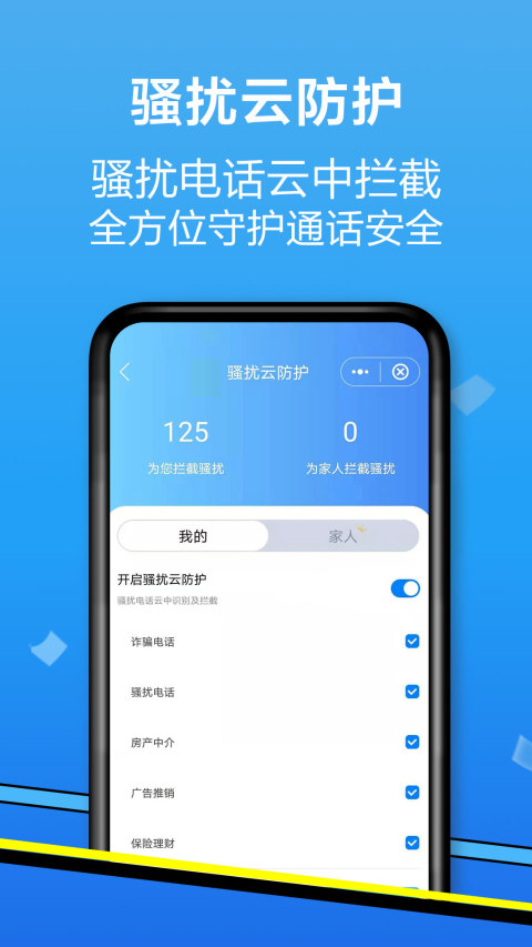 和生活爱辽宁v3.8.2截图1