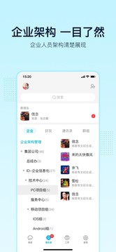 智企截圖