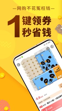豆逛截圖
