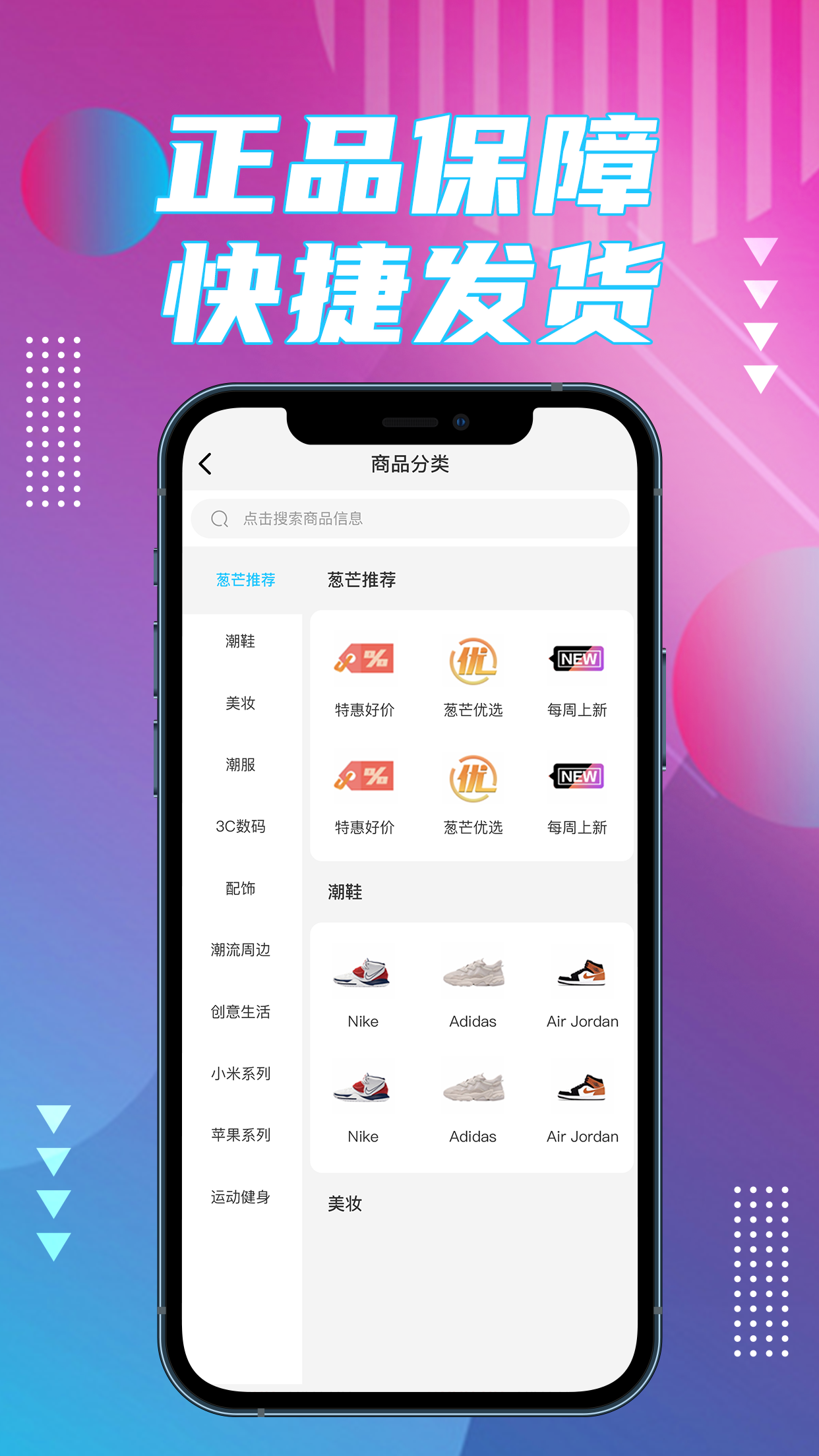 我趣box截图3