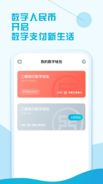 拉卡拉手环应用截图3