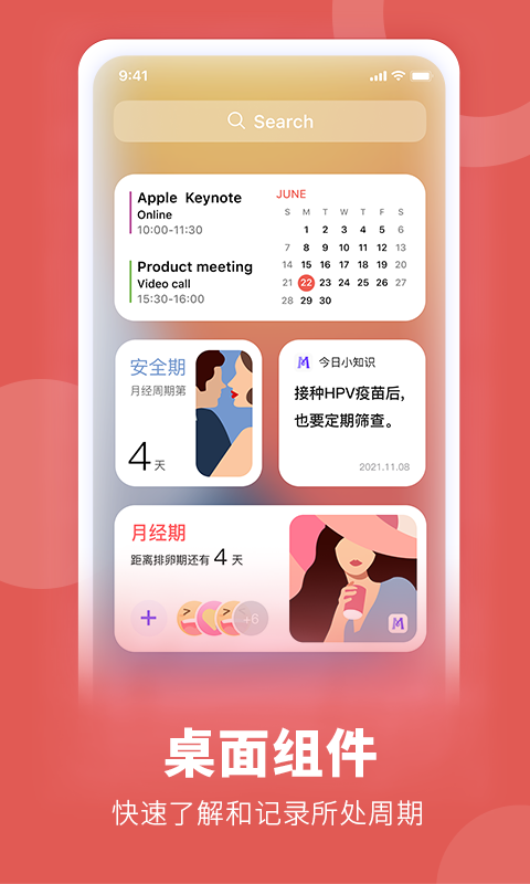 她扶截圖預(yù)覽