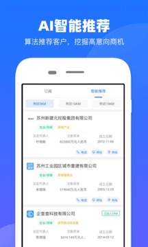 客找找截圖