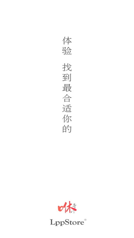 咻咻開門截圖預(yù)覽