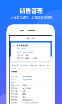 客找找截圖