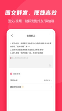 微粉大師截圖