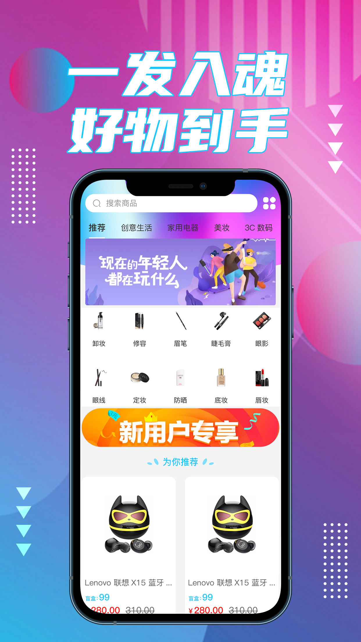 我趣box截图2