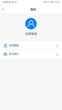 艾泰艾网络应用截图5