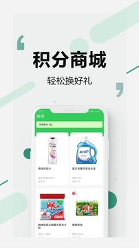 易秒回收应用截图4