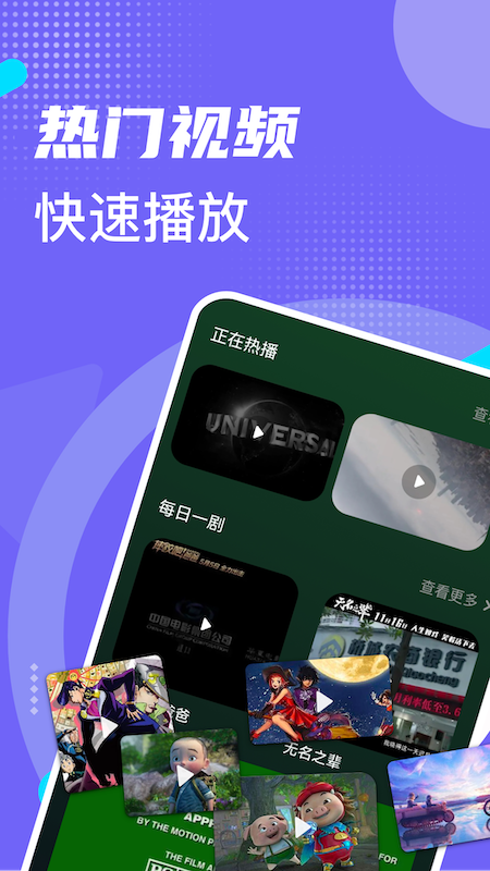 moboplayer截图3