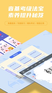 艺百理应用截图2