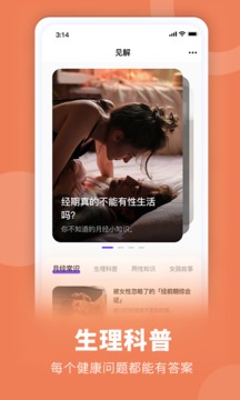 她扶截圖