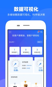 客找找截圖