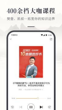 咪咕云書店截圖
