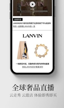 寺庫(kù)奢侈品截圖