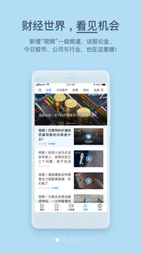 第一財(cái)經(jīng)截圖
