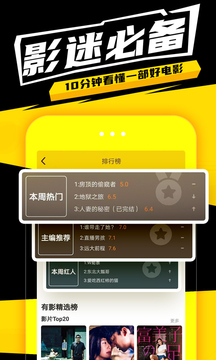有影应用截图5