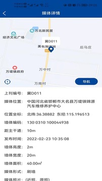 千里眼看千里截圖