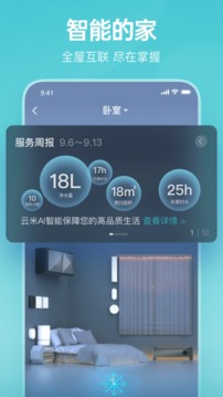 云米商城截圖