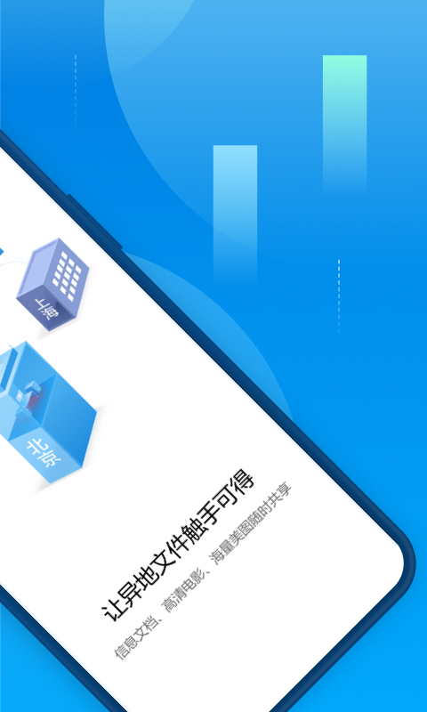 蒲公英v3.8.0截图4