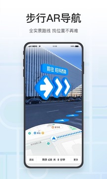 騰訊地圖截圖