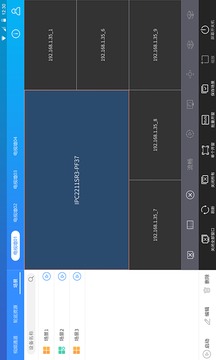 EZControl截圖