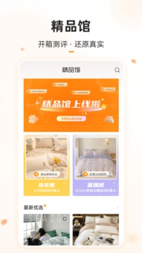 91家紡網(wǎng)截圖