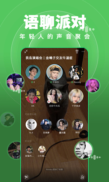 我島截圖