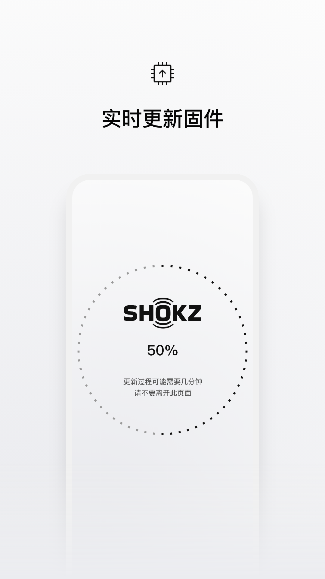 Shokzv2.3.8截图2