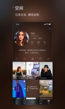 響響截圖
