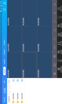 EZControl截圖