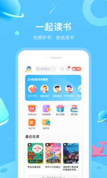 一米閱讀截圖