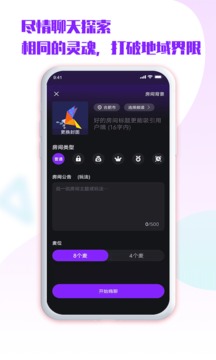 嘹歌截圖