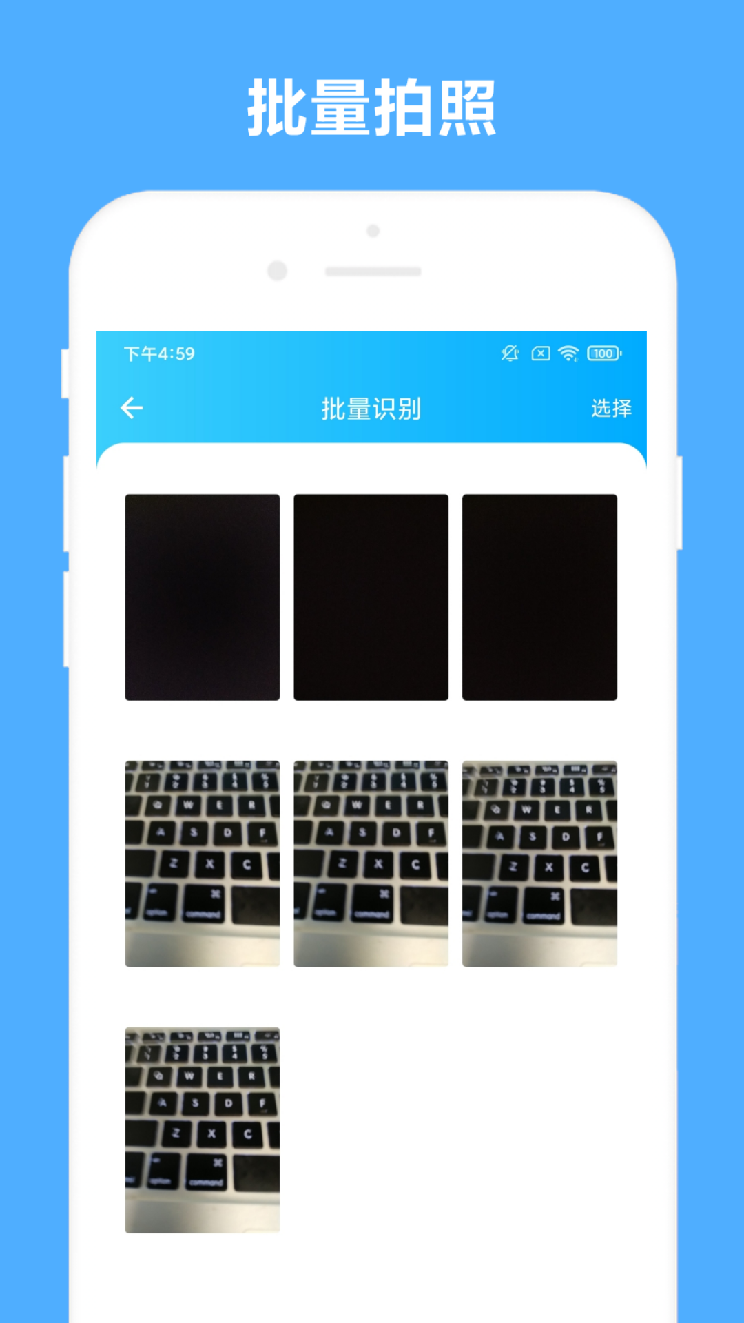 發(fā)票助手截圖預覽