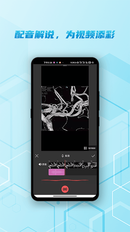 神外资讯v5.1.4截图4