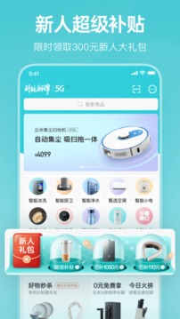 云米商城截圖