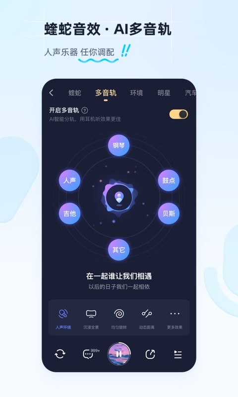 酷狗音乐v11.1.0截图2