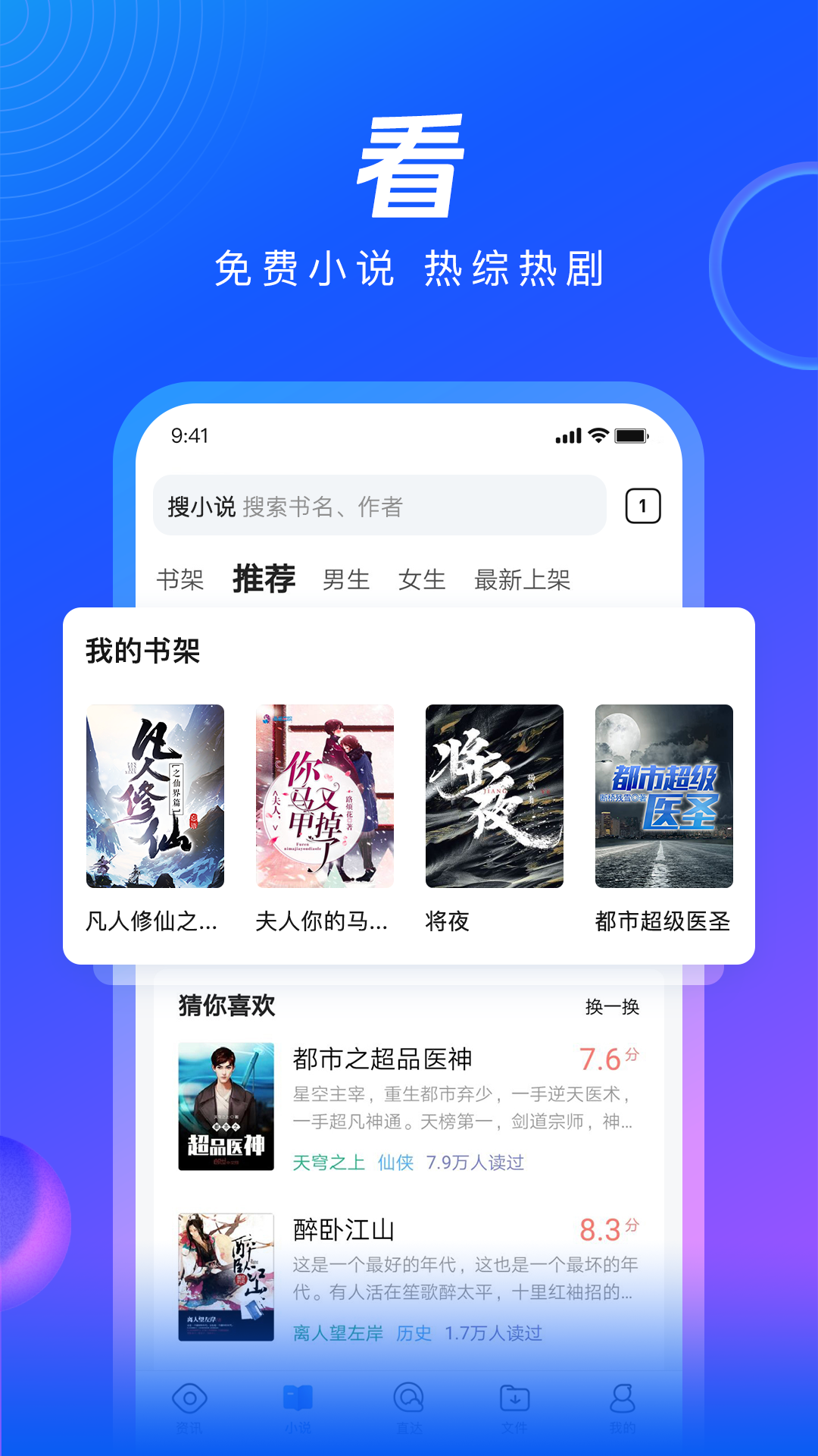 QQ浏览器v12.3.5.5518截图1