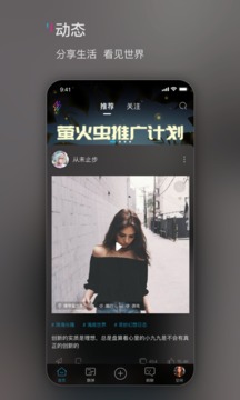 響響截圖