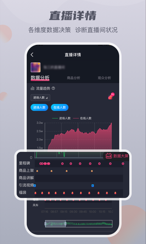 抖查查v1.5.8截图3